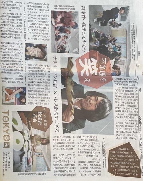 スクリーンショット 2025-11-24 114157.jpg